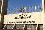 آغاز بازسازی استخر آزادی با مشارکت ملی‌پوشان