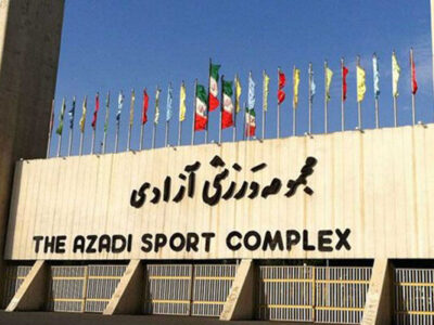 آغاز بازسازی استخر آزادی با مشارکت ملی‌پوشان