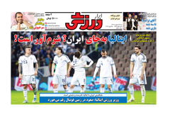 روزنامه های ورزشی شنبه 5 اردیبهشت 1405