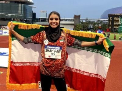 دوومیدانی قهرمانی جوانان آسیا