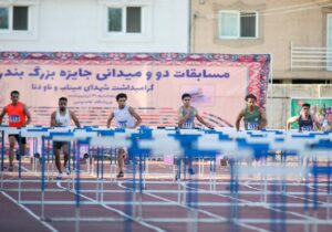 دوومیدانی در سراشیبی آسیایی