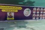 کمپ تیمهای پارادوومیدانی کرمانشاه بازسازی شد
