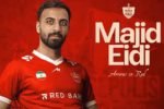 رسمی؛ مجید عیدی به پرسپولیس پیوست