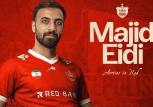 رسمی؛ مجید عیدی به پرسپولیس پیوست